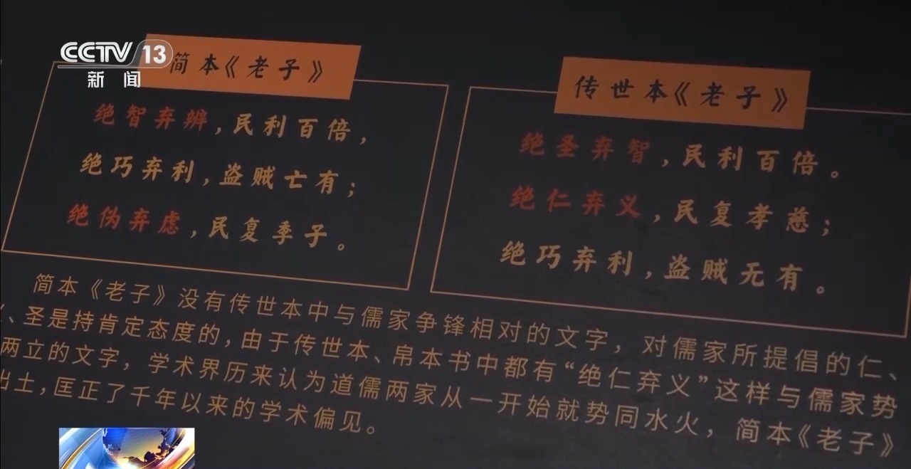 文化中國(guó)行丨最早的法典、家書、乘法表……千年簡(jiǎn)牘中讀懂歷史的“大事件”“小細(xì)節(jié)”