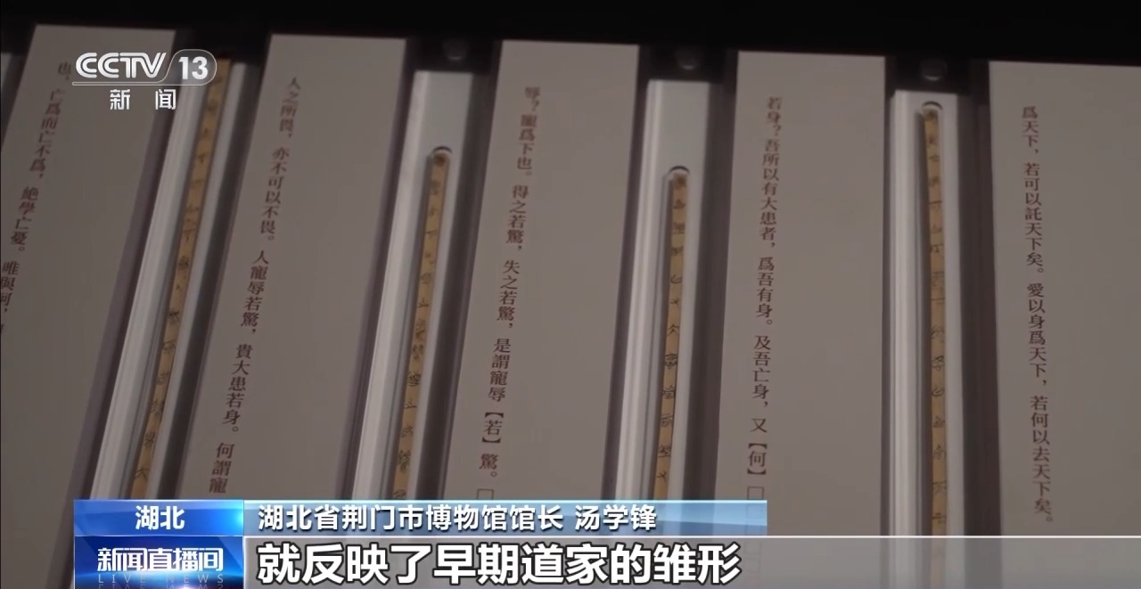 文化中國(guó)行丨最早的法典、家書、乘法表……千年簡(jiǎn)牘中讀懂歷史的“大事件”“小細(xì)節(jié)”