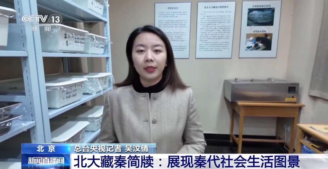 文化中國(guó)行丨最早的法典、家書、乘法表……千年簡(jiǎn)牘中讀懂歷史的“大事件”“小細(xì)節(jié)”