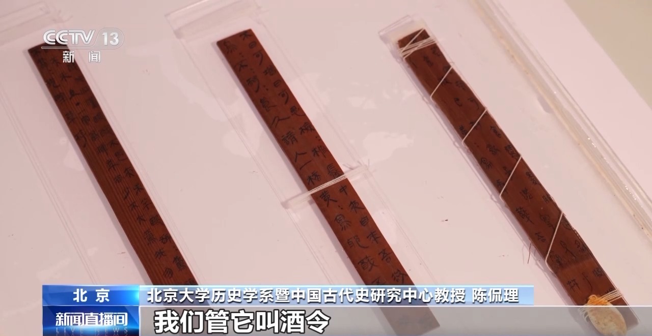 文化中國(guó)行丨最早的法典、家書、乘法表……千年簡(jiǎn)牘中讀懂歷史的“大事件”“小細(xì)節(jié)”
