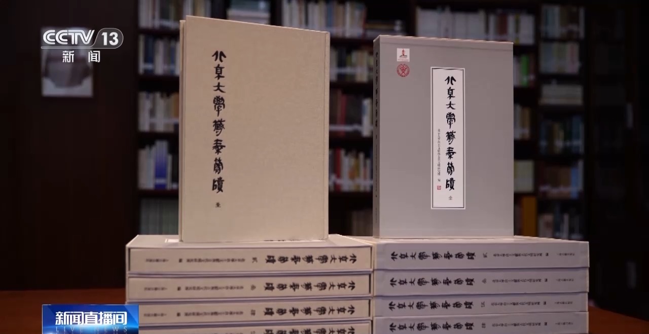 文化中國(guó)行丨最早的法典、家書、乘法表……千年簡(jiǎn)牘中讀懂歷史的“大事件”“小細(xì)節(jié)”