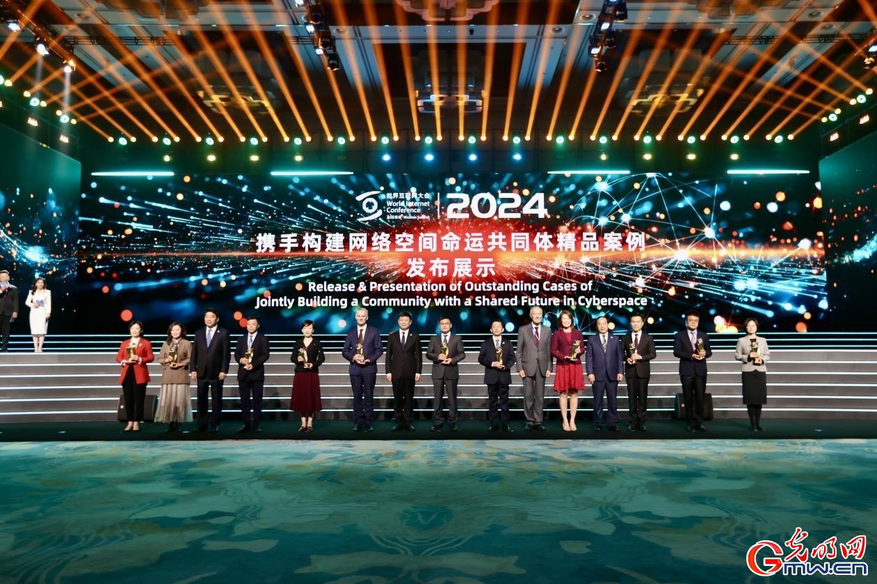 從烏鎮(zhèn)攜手出發(fā)，邁進(jìn)更加美好的“數(shù)字未來(lái)”——來(lái)自2024年世界互聯(lián)網(wǎng)大會(huì)烏鎮(zhèn)峰會(huì)的觀(guān)察