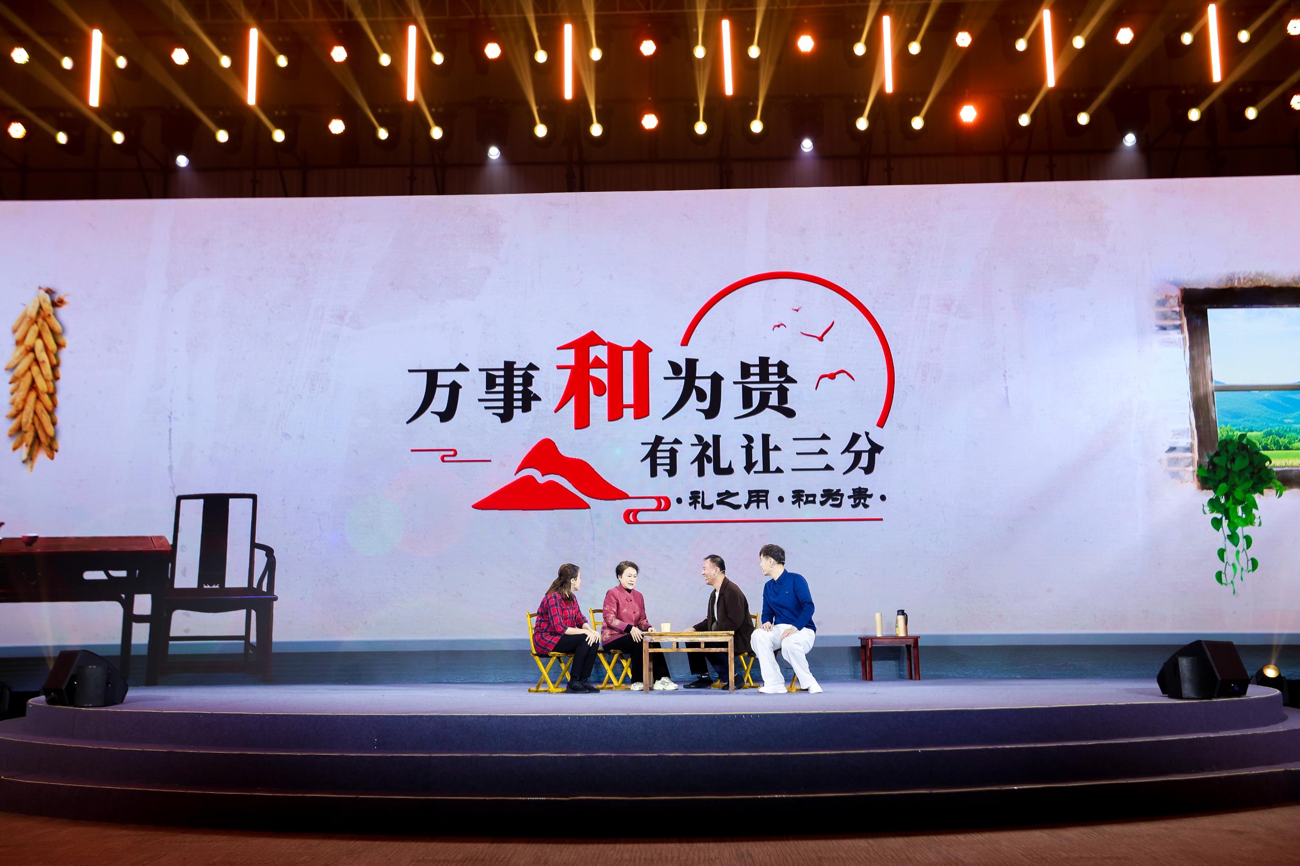 “何以中國·弦歌不輟”網(wǎng)絡(luò)主題活動現(xiàn)場，山東省濟寧曲阜市錢家村巾幗胡同長艾新新等講述《和為貴》。人民視頻供圖。