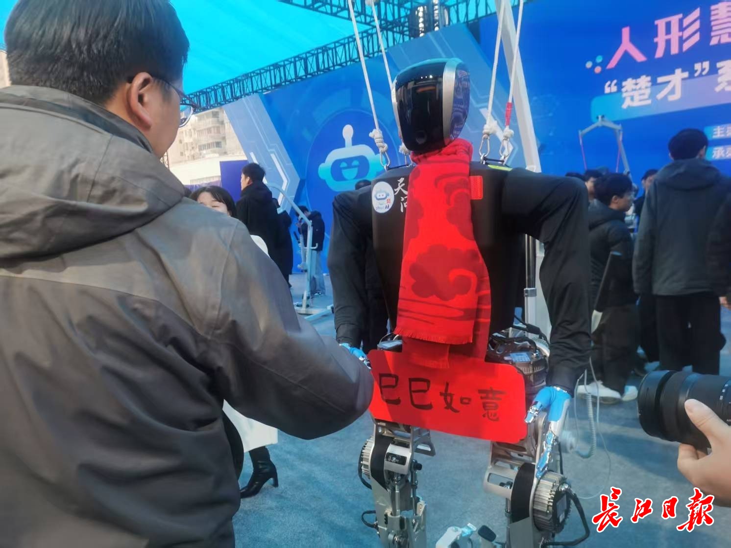 “天問”人形機器人和參觀市民握手，互致新年快樂。 長江日報記者陳永權 攝