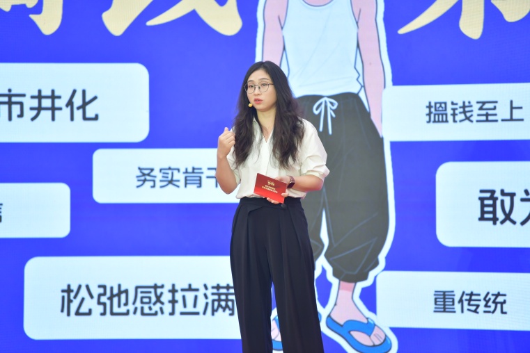 【理響中國】讓年輕人干下一碗理論的“精神早茶”