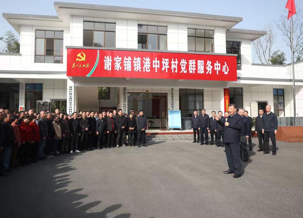 △2024年3月19日，習(xí)近平總書記在湖南常德市鼎城區(qū)謝家鋪鎮(zhèn)港中坪村考察。