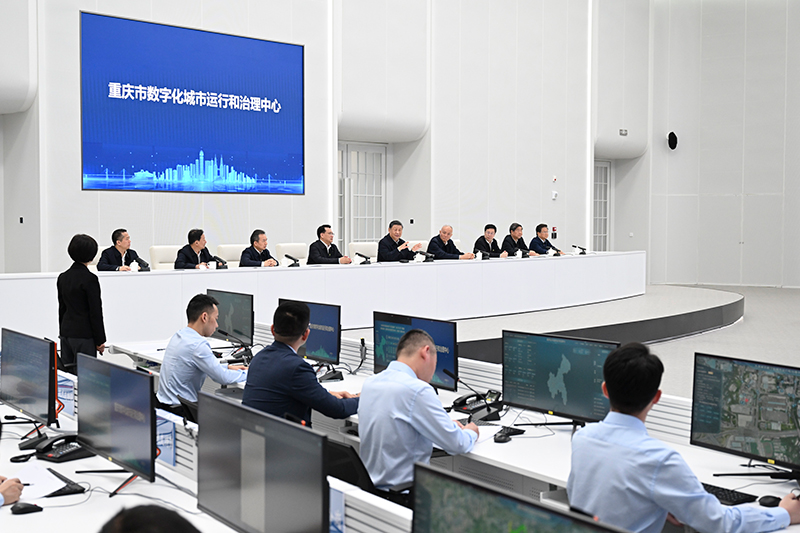 4月23日，習近平總書記在重慶市數(shù)字化城市運行和治理中心考察。