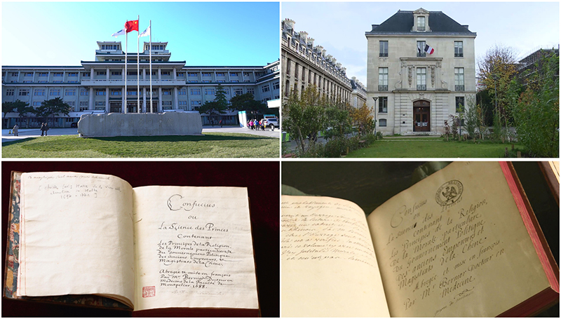 這是中國國家圖書館（左上）和典藏的《論語導(dǎo)讀》（左下），以及法國國家圖書館下屬軍火庫圖書館（右上）和典藏的《論語導(dǎo)讀》（右下）。