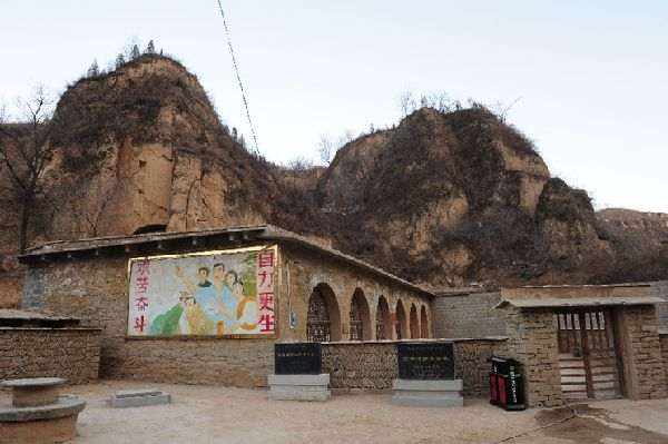2015年2月13日,延安文安驛鎮(zhèn)梁家河村知青舊址外景。新華社記者 丁海濤 攝