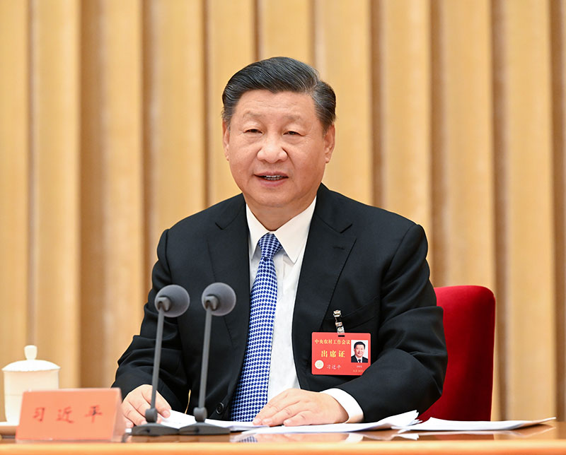 2022年12月23日至24日，中央農(nóng)村工作會(huì)議在北京舉行。