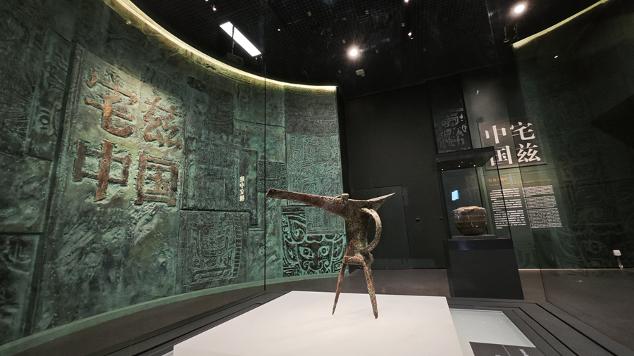 中國(guó)考古博物館內(nèi)的宅茲中國(guó)專(zhuān)題展。央視記者 許永松 攝