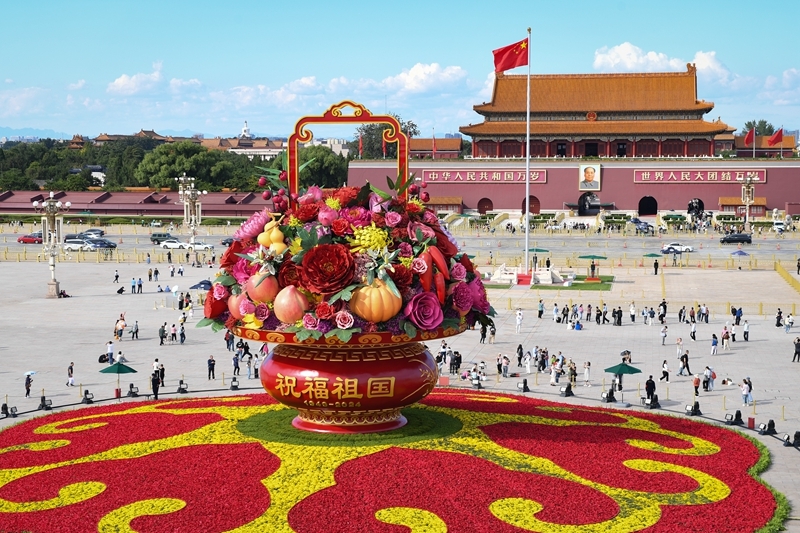 2024年9月25日拍攝的天安門廣場“祝福祖國”巨型花籃。