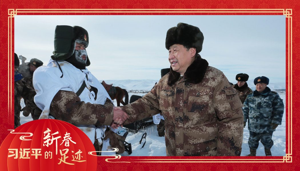 2014年1月26日，農(nóng)歷新年前夕，習(xí)近平來到祖國邊疆的內(nèi)蒙古阿爾山，迎風(fēng)踏雪慰問在邊防線上巡邏執(zhí)勤的官兵。