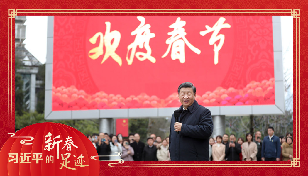 2021年2月4日，農(nóng)歷新年前夕，習(xí)近平總書記在貴州貴陽市觀山湖區(qū)金陽街道金元社區(qū)同社區(qū)群眾親切交流。