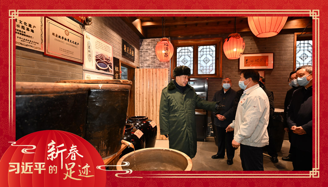 2022年1月27日，習(xí)近平總書記沿街巷察看山西平遙古城風(fēng)貌，走進(jìn)東湖老醋坊，了解當(dāng)?shù)亻_展特色經(jīng)營(yíng)情況。