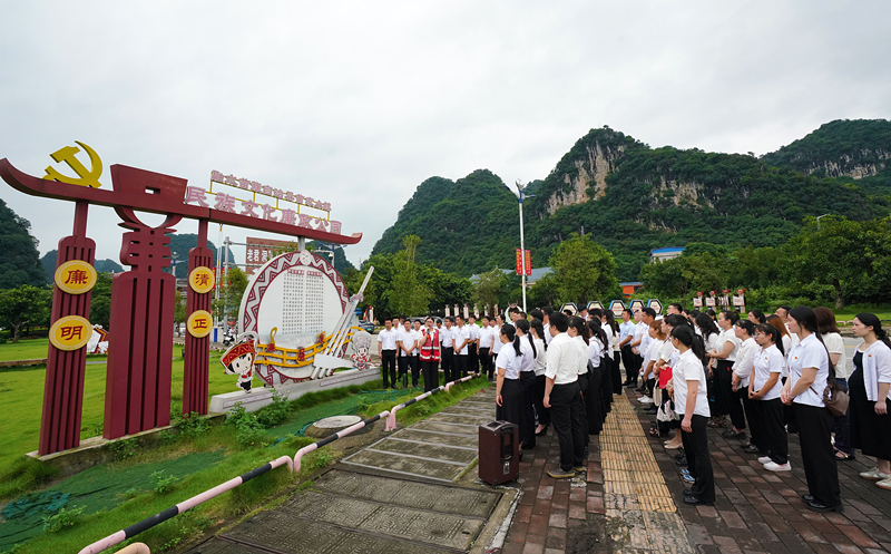 2024年7月1日，在廣西融水苗族自治縣民族文化廉政公園，預(yù)備黨員接受廉政教育。