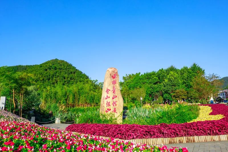 余村村口的石碑。安吉縣委宣傳部供圖