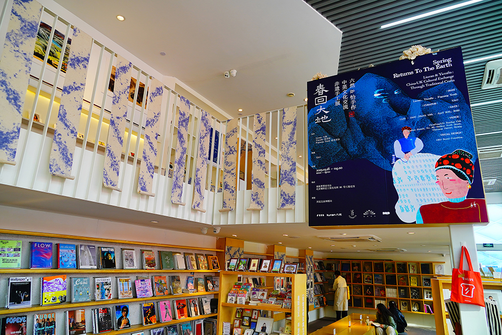 2025年4月3日，北京三里屯“春回大地——中英文化交流非遺手工展”。