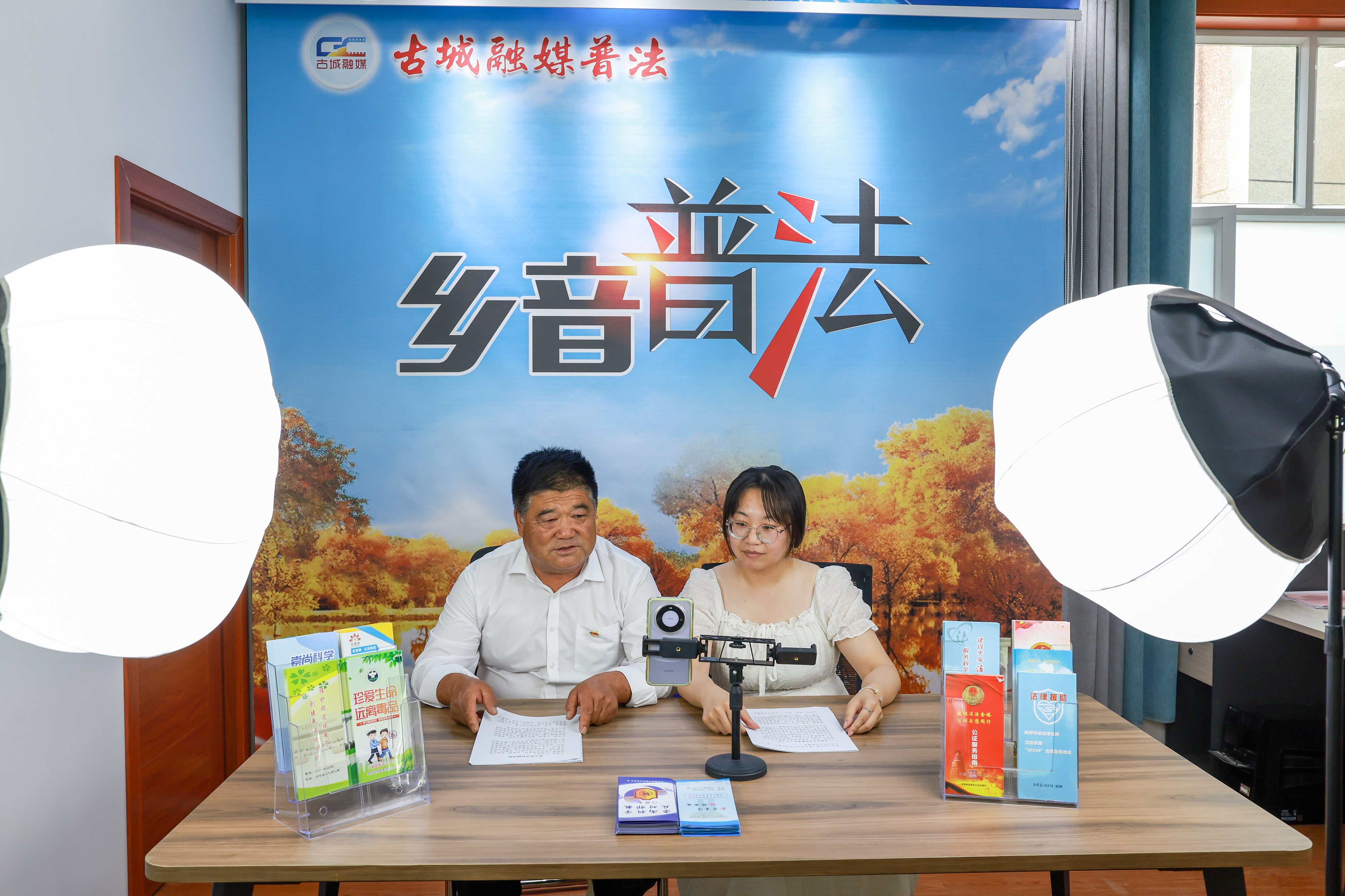 2025年6月20日，甘肅酒泉，金塔縣古城鄉(xiāng)古綜治中心工作人員進(jìn)行“鄉(xiāng)音普法”直播，解讀與群眾生產(chǎn)生活相關(guān)的法律法規(guī)。
