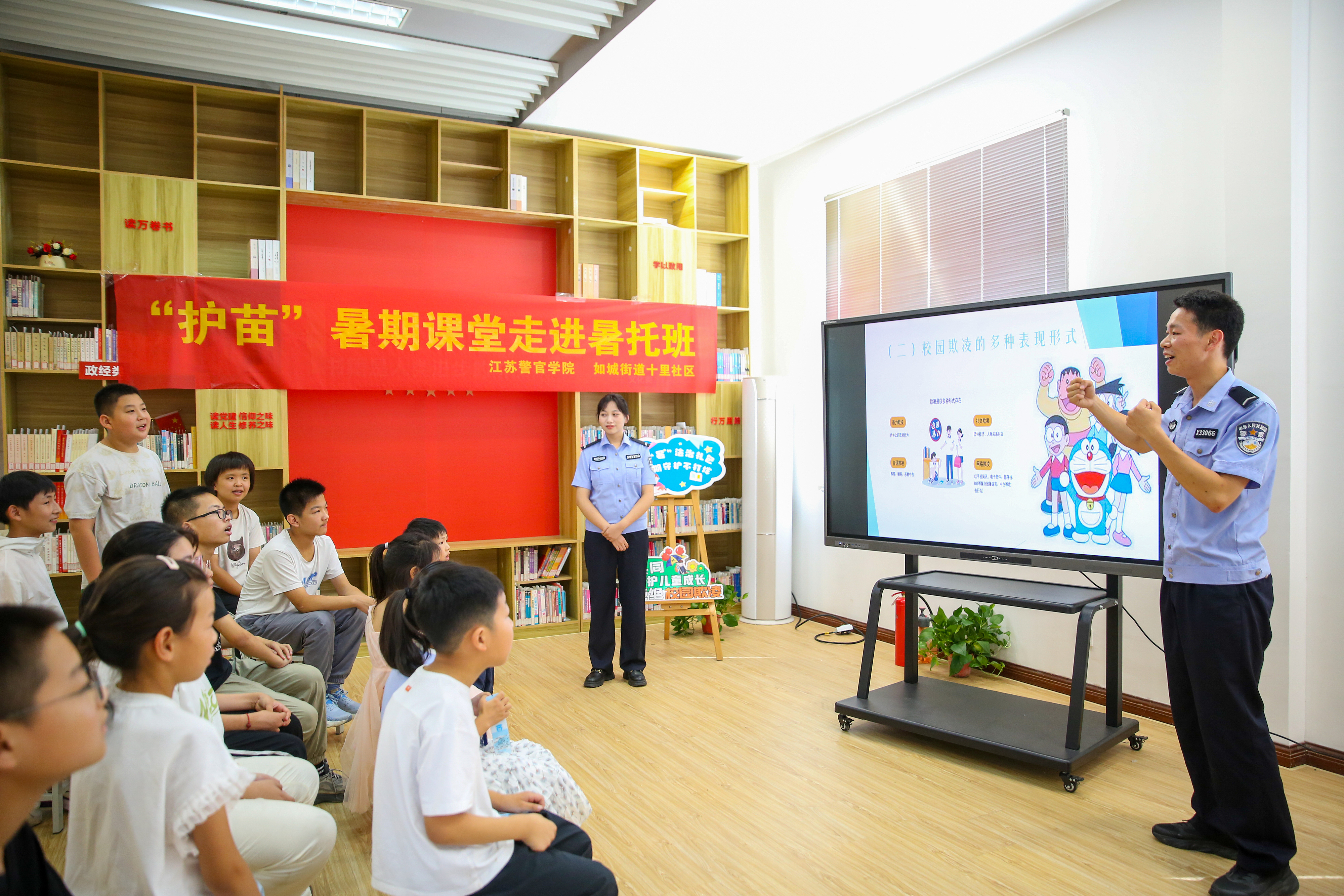 2025年7月8日，江蘇警官學(xué)院“社區(qū)微警?！逼放平逃钇诜?wù)項目走進(jìn)如皋市如城街道十里社區(qū)暑托班，學(xué)警們?yōu)楹⒆觽冞M(jìn)行拒絕校園欺凌知識宣講。