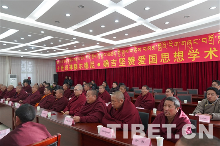 3圖 十世班禪額爾德尼o確吉堅(jiān)贊愛國思想學(xué)術(shù)研討會(huì)現(xiàn)場。攝影：王淑.JPG