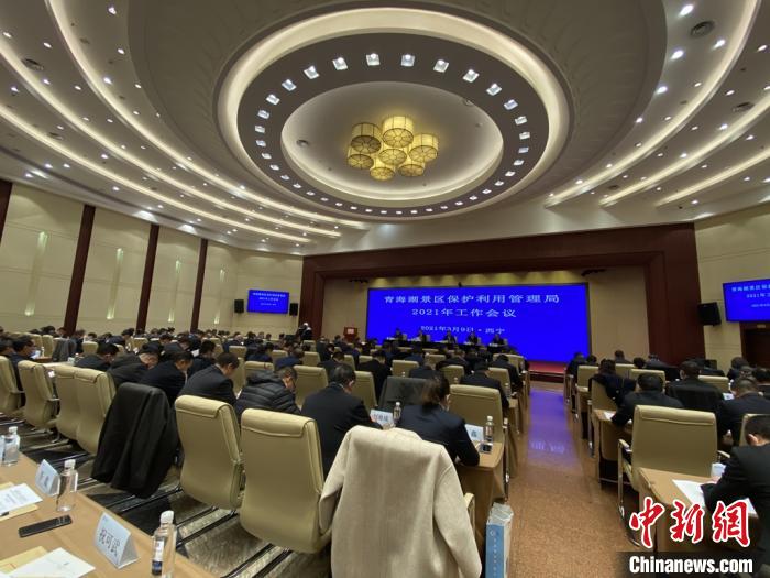 圖為會議現場?！±罱瓕?攝