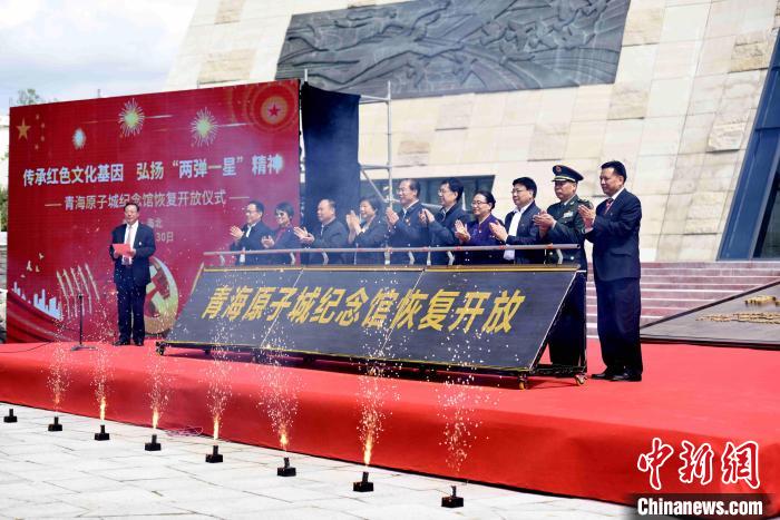 圖為開放儀式現(xiàn)場?！￡愇哪?攝