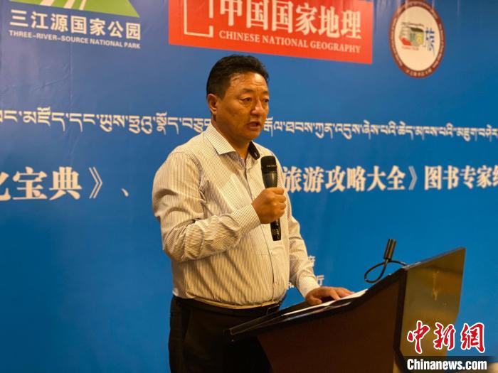 圖為青海玉樹藏族自治州人民政府副州長(zhǎng)尼瑪才仁會(huì)議現(xiàn)場(chǎng)致辭?！±罱瓕?攝
