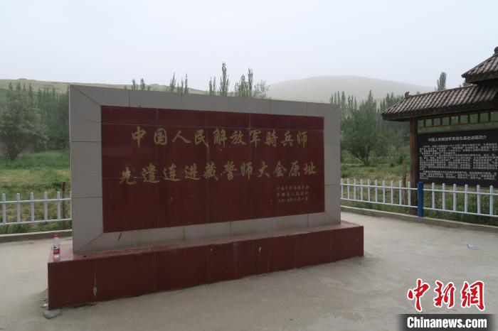 圖為進(jìn)藏先遣英雄連誓師地原址。　楊程晨 攝
