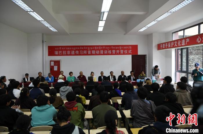阿壩壤塘首個(gè)動(dòng)漫訓(xùn)練營(yíng)開(kāi)營(yíng)儀式現(xiàn)場(chǎng)。(壤塘縣委宣傳部 供圖)