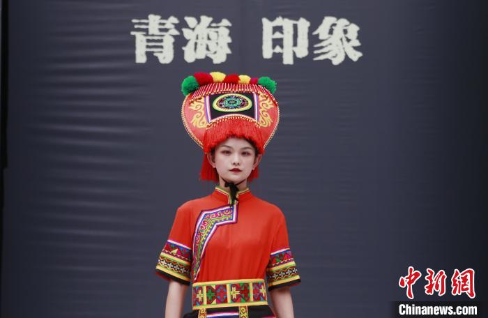 圖為模特展示土族服飾?！●R銘言 攝