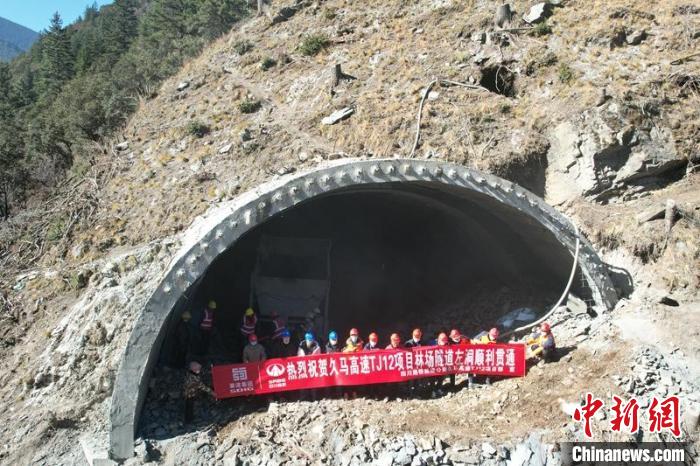 青海久治至四川馬爾康高速公路首座高寒、高海拔長隧道林場(chǎng)隧道左洞貫通