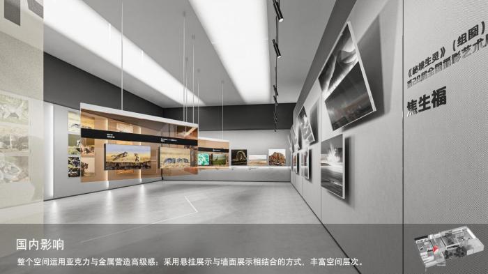 圖為線上影展一角?！∑钸B山國家公園青海省管理局供圖
