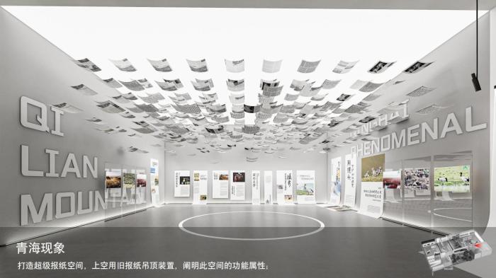 圖為線上影展一角?！∑钸B山國(guó)家公園青海省管理局供圖