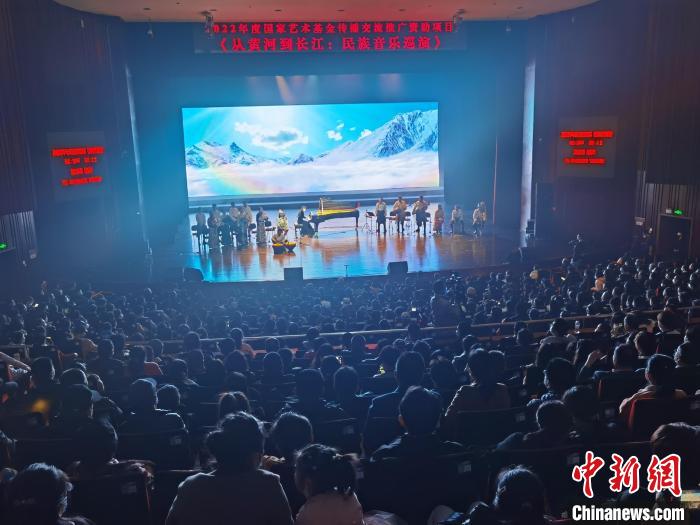 “從黃河源頭到長江入海”滬青攜手打造生態(tài)民族音樂巡演