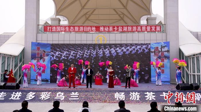圖為開園儀式現(xiàn)場?！跆m縣委宣傳部供圖