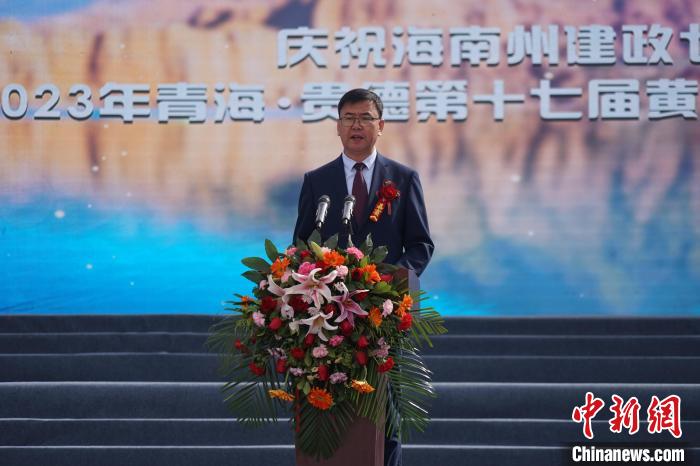 圖為黃河文化旅游季開幕式現(xiàn)場，海南州貴德縣委書記白永棟致辭?！∑钤鲚?攝