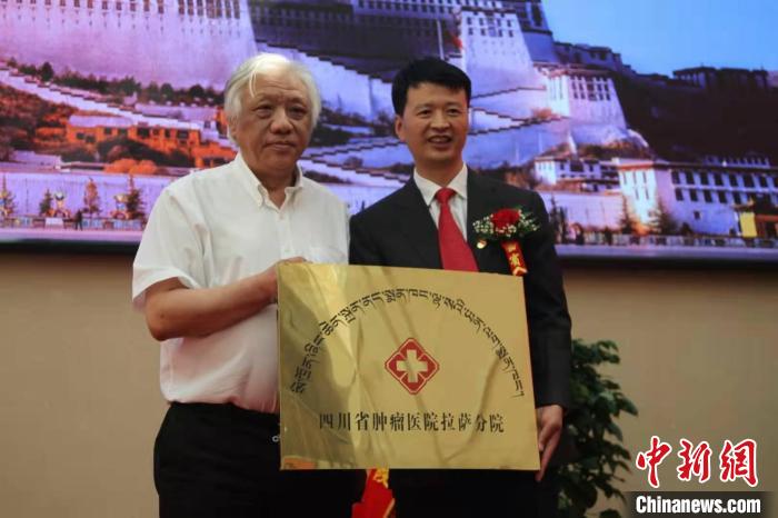 西藏唯一腫瘤?？漆t(yī)院開通醫(yī)保結(jié)算服務(wù)