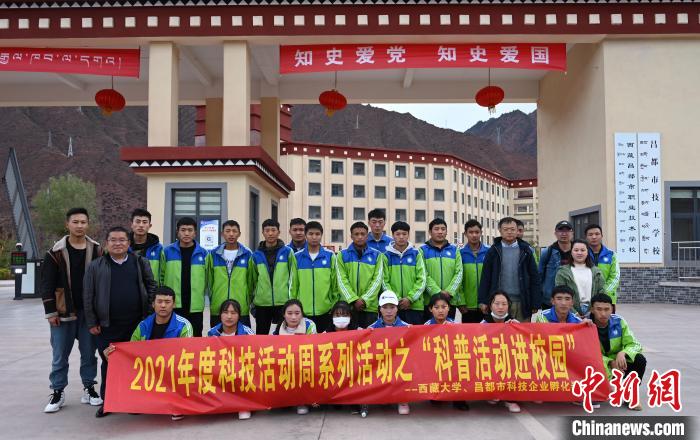圖為部分師生與宣講團合影。