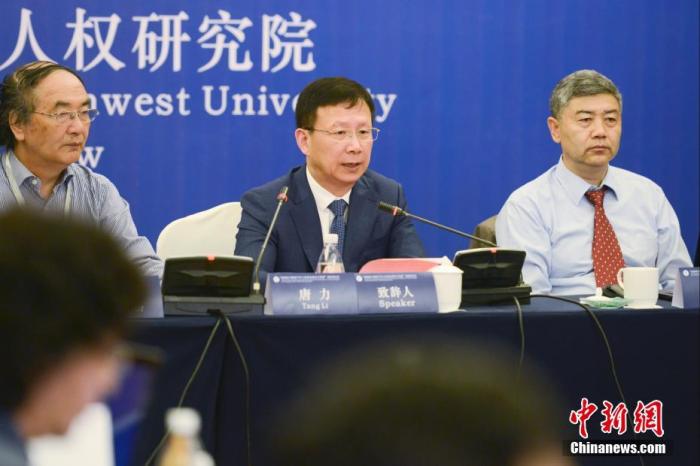 圖為西南政法大學(xué)副校長、教授唐力(右二)發(fā)言。 <a target='_blank' ></p><p  align=