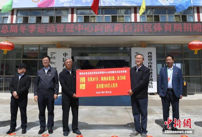 圖為西藏自治區(qū)體育局黨組書記王德軍 (左三)與國家體育總局冬季運(yùn)動(dòng)管理中心副主任劉長金 (右二)進(jìn)行捐贈(zèng)交接儀式?！?<a target='_blank' ></p><p  align=