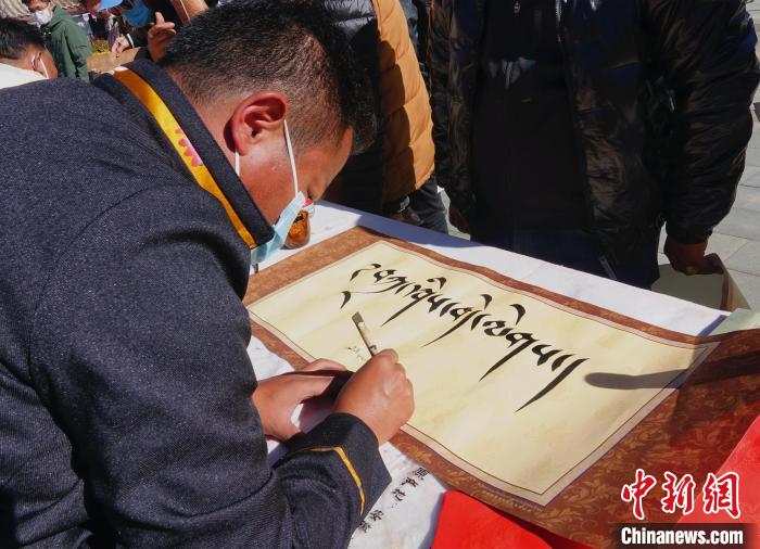 圖為書法家展示藏文書法?！∪轿木?攝