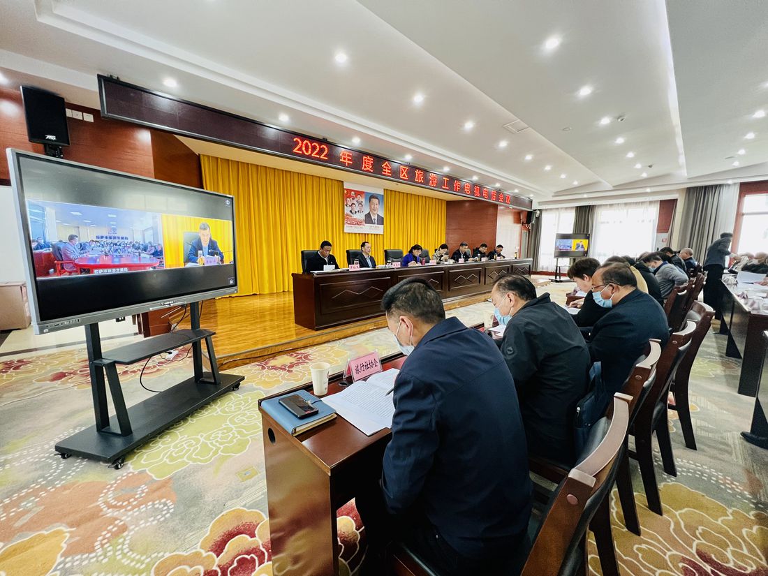 會議現(xiàn)場。人民網(wǎng) 次仁羅布攝