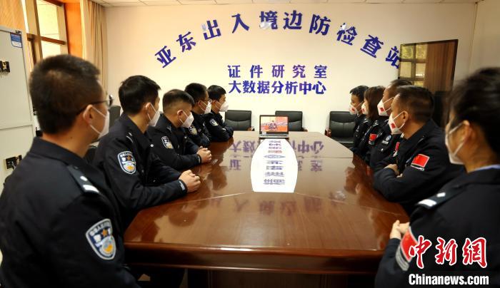 圖為西藏亞東出入境邊防檢查站組織民警收看二十大開幕會直播?！問|出入境邊防檢查站供圖