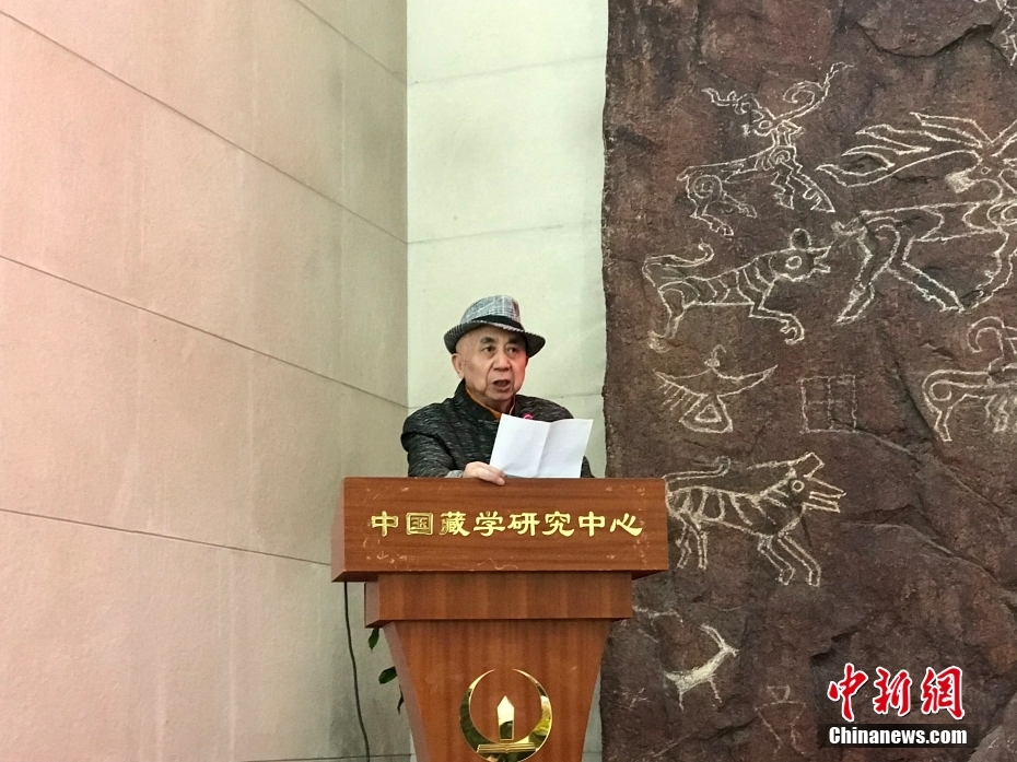 圖為著名畫家、收藏家、藏學(xué)家葉星生致辭。 <a target='_blank' href='/'><p  align=
