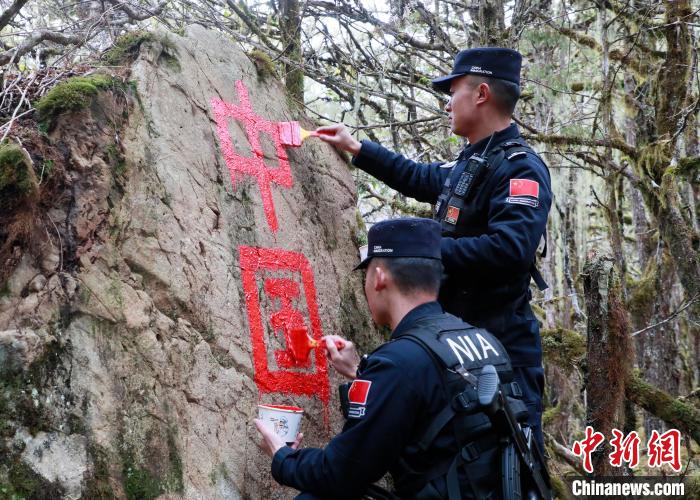 山南邊境管理支隊(duì)玉麥邊境派出所民警邊境巡邏途中在石頭上用油漆涂寫“中國”二字 。　鄭琦山 攝