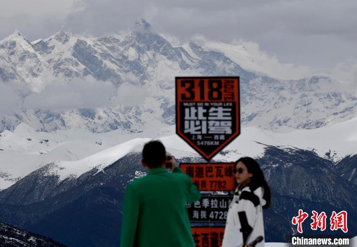 圖為5月14日，西藏林芝色季拉山觀景臺，游客遠(yuǎn)眺南迦巴瓦峰?！　±盍?攝