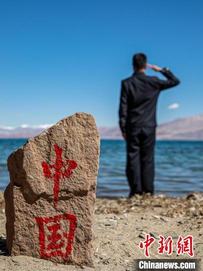 班公湖畔的“中國”標記?！↓埿▲P 攝