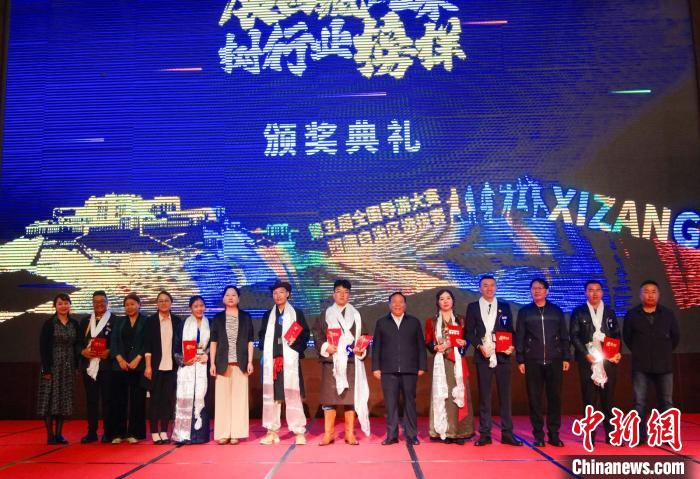 圖為頒獎典禮現(xiàn)場?！∥鞑刈灾螀^(qū)旅發(fā)廳供圖
