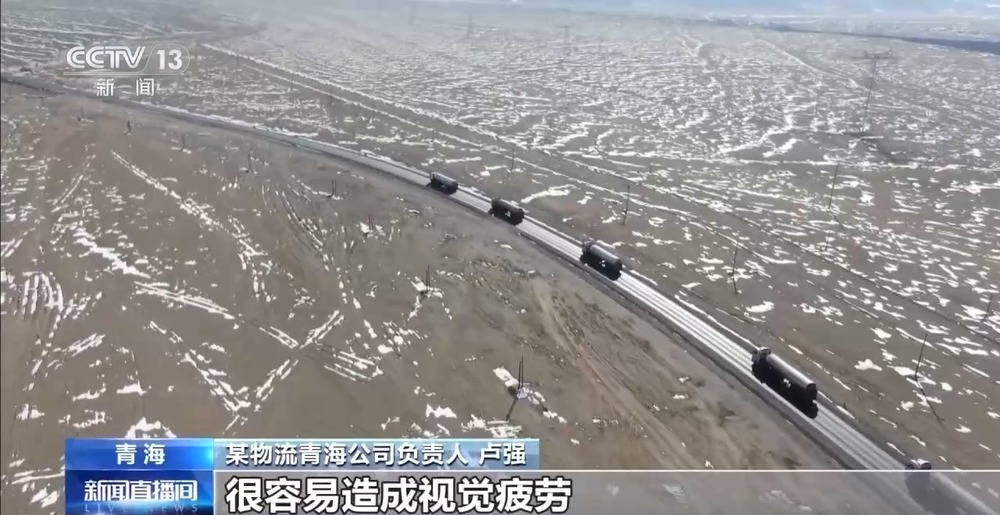 青藏高原如何保供暖？感受液化天然氣的進(jìn)藏之旅